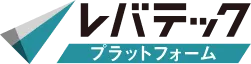 レバテック プラットフォーム