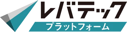 レバテックプラットフォーム