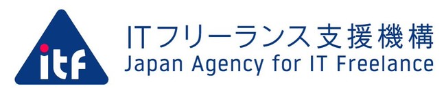 ITソリューション事業部 部長小池、ITフリーランス支援機構の副代表理事に就任